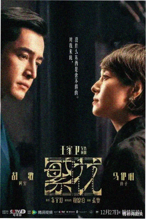 性转漫画 镜中少年 封面