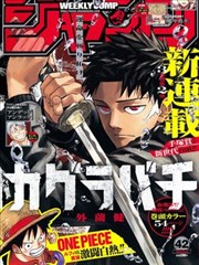 性别转换漫画 交换日记 封面